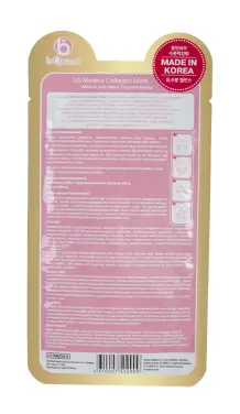 Маска для лица с коллагеном US-MEDICA Collagen Mask